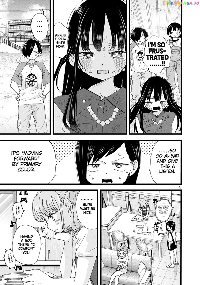 The Dangers in My Heart Chapter 134 image 04_optimized